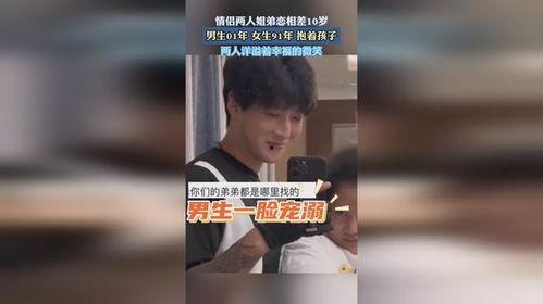 91情侣国产,揭秘网络红人背后的爱情故事