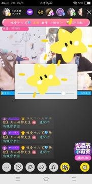 国产直播在线观看,在线观看新潮流